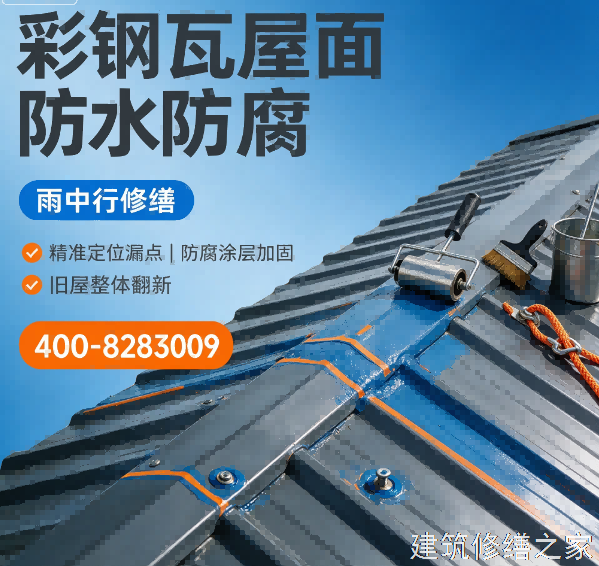 2026/9肇庆鼎湖区船坞堵漏注意事项